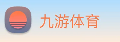 九游体育 Logo